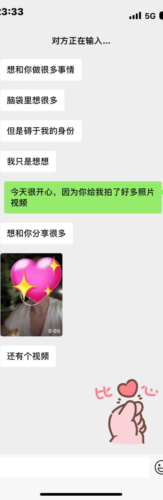 前任和她老公一起骑行，她老公在前面骑，她在后面一边骑一边偷偷露乳沟给我看😂太疯狂了，爱情上头的女人太可怕😨我真不敢去见她了，真怕她陷进去太深抽离不出来，因为自古奸情出人命🌚 https://t.co/xUkJNZKPxu