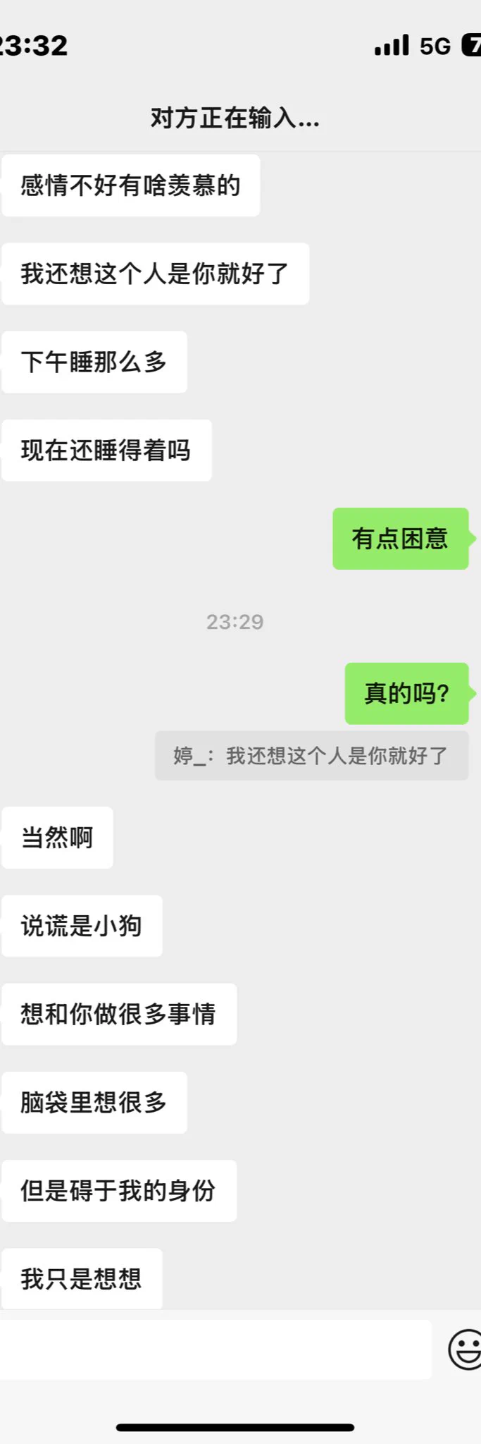 前任和她老公一起骑行，她老公在前面骑，她在后面一边骑一边偷偷露乳沟给我看😂太疯狂了，爱情上头的女人太可怕😨我真不敢去见她了，真怕她陷进去太深抽离不出来，因为自古奸情出人命🌚 https://t.co/xUkJNZKPxu