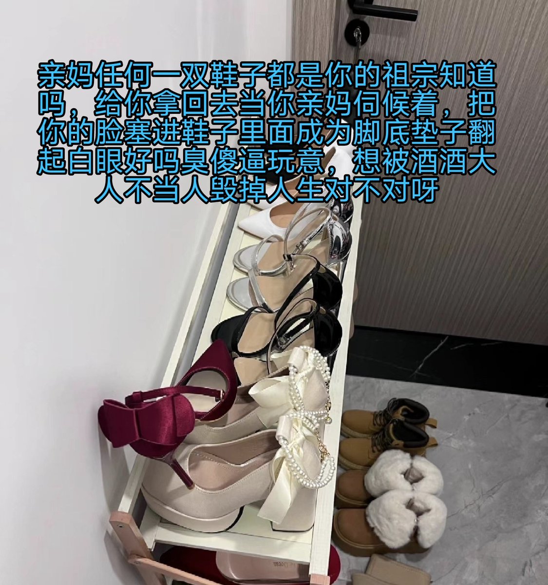 蠢猪是不需要思考的对吗，自己乖乖锁死陪伴自己这么久的烂屌，反正你的脑子除了犯贱也一无是处，你天生就是倒贴的猪命锁废你的脑子也是你活该呢，那种无脑败北上头的感觉要持续一辈子哦 https://t.co/4GP13H3PFA