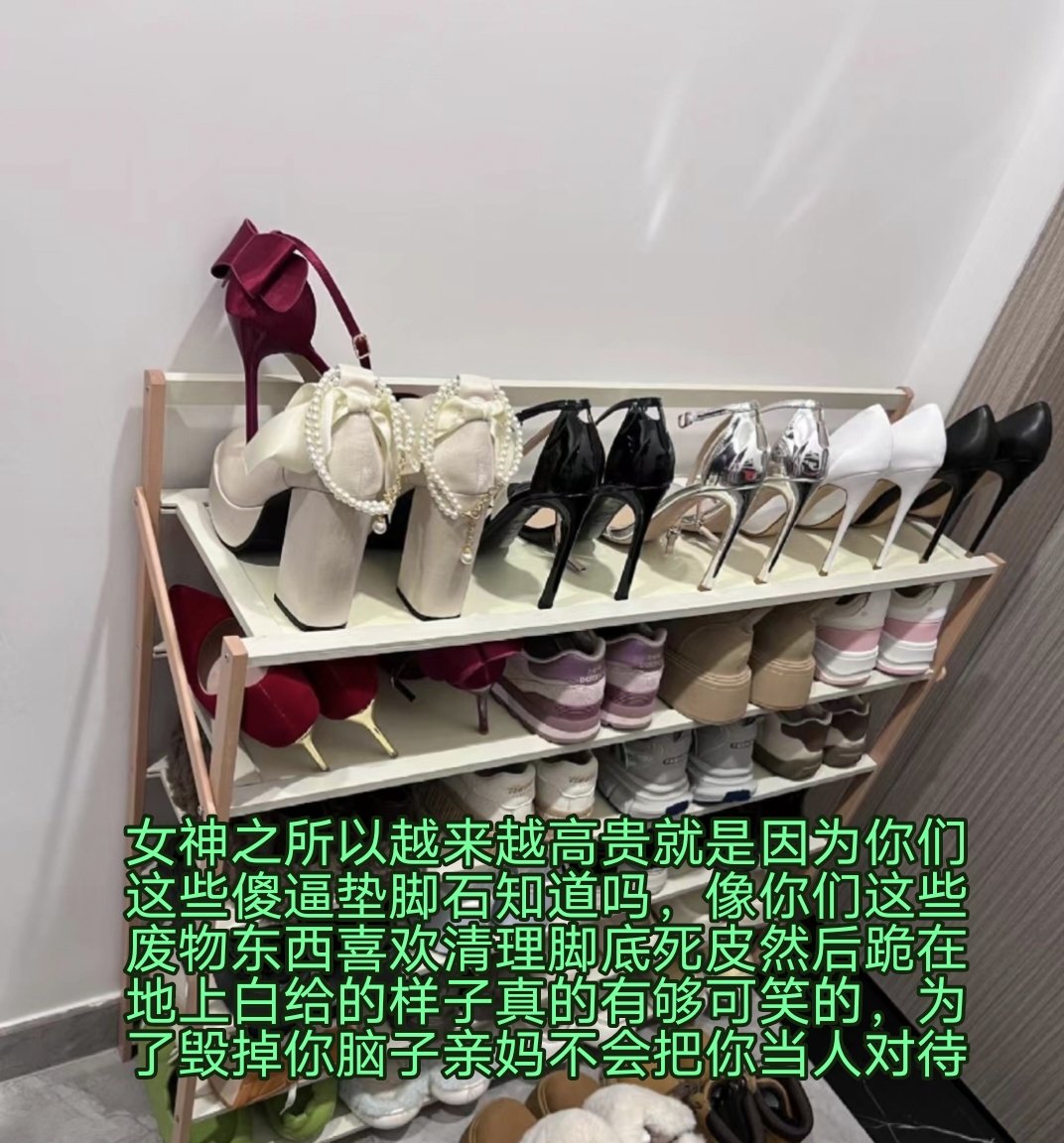 蠢猪是不需要思考的对吗，自己乖乖锁死陪伴自己这么久的烂屌，反正你的脑子除了犯贱也一无是处，你天生就是倒贴的猪命锁废你的脑子也是你活该呢，那种无脑败北上头的感觉要持续一辈子哦 https://t.co/4GP13H3PFA