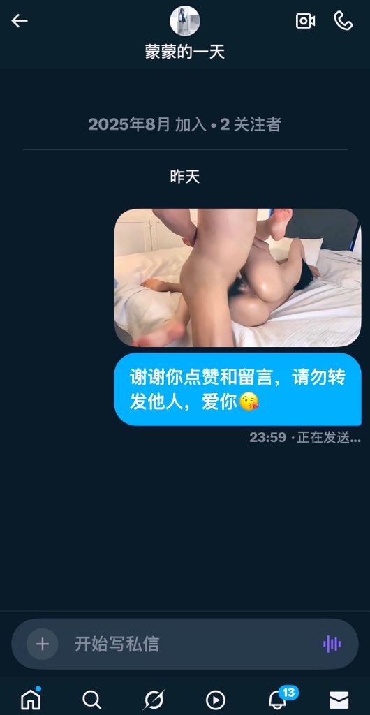 截止到刚才凌晨十二点，所有点赞留言的宝贝视频都已发你们啦，截图显示发送照片是因为还没发送成功，全部发送成功之后会显示是视频，我这一次同时发了将近两百个人，手机热的直接卡死啦，也会有人发送失败，答应你们的事会兑现，只要你们点赞留言，只要你们想看小米辣，我都会私信给你们发视频📸 https://t.co/7eZRN1bPvo