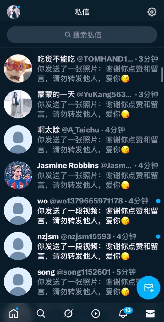 截止到刚才凌晨十二点，所有点赞留言的宝贝视频都已发你们啦，截图显示发送照片是因为还没发送成功，全部发送成功之后会显示是视频，我这一次同时发了将近两百个人，手机热的直接卡死啦，也会有人发送失败，答应你们的事会兑现，只要你们点赞留言，只要你们想看小米辣，我都会私信给你们发视频📸 https://t.co/7eZRN1bPvo