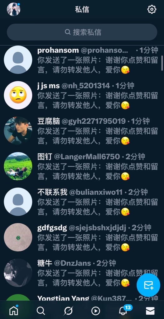 截止到刚才凌晨十二点，所有点赞留言的宝贝视频都已发你们啦，截图显示发送照片是因为还没发送成功，全部发送成功之后会显示是视频，我这一次同时发了将近两百个人，手机热的直接卡死啦，也会有人发送失败，答应你们的事会兑现，只要你们点赞留言，只要你们想看小米辣，我都会私信给你们发视频📸 https://t.co/7eZRN1bPvo