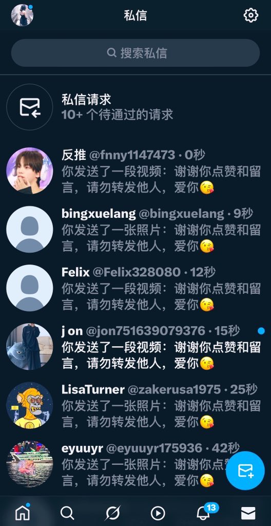 截止到刚才凌晨十二点，所有点赞留言的宝贝视频都已发你们啦，截图显示发送照片是因为还没发送成功，全部发送成功之后会显示是视频，我这一次同时发了将近两百个人，手机热的直接卡死啦，也会有人发送失败，答应你们的事会兑现，只要你们点赞留言，只要你们想看小米辣，我都会私信给你们发视频📸 https://t.co/7eZRN1bPvo