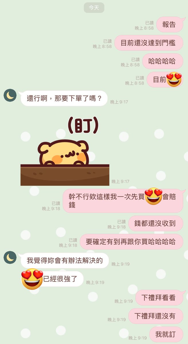 啊啊啊啊離開團目標還有一段距離🥺🥺
如果包數沒到我可能要開始考慮自掏腰包送人🥹

再工商一下
現在水果凍乾推廣期間
單包是130元
15包只要1599元！
等於平均下來一包只要不到110還幫你包運費ㄟ😻
自己吃或者送給親朋好友都很划算！
買來中秋送禮也很好看
健康又好吃
還可以支持台灣在地農產品
👇點下方了解更多產品資訊👇

https://t.co/2tBcccsGwo

至少…至少…
點開我的表單連結看看嘛🥹
我覺得我做的很漂亮耶