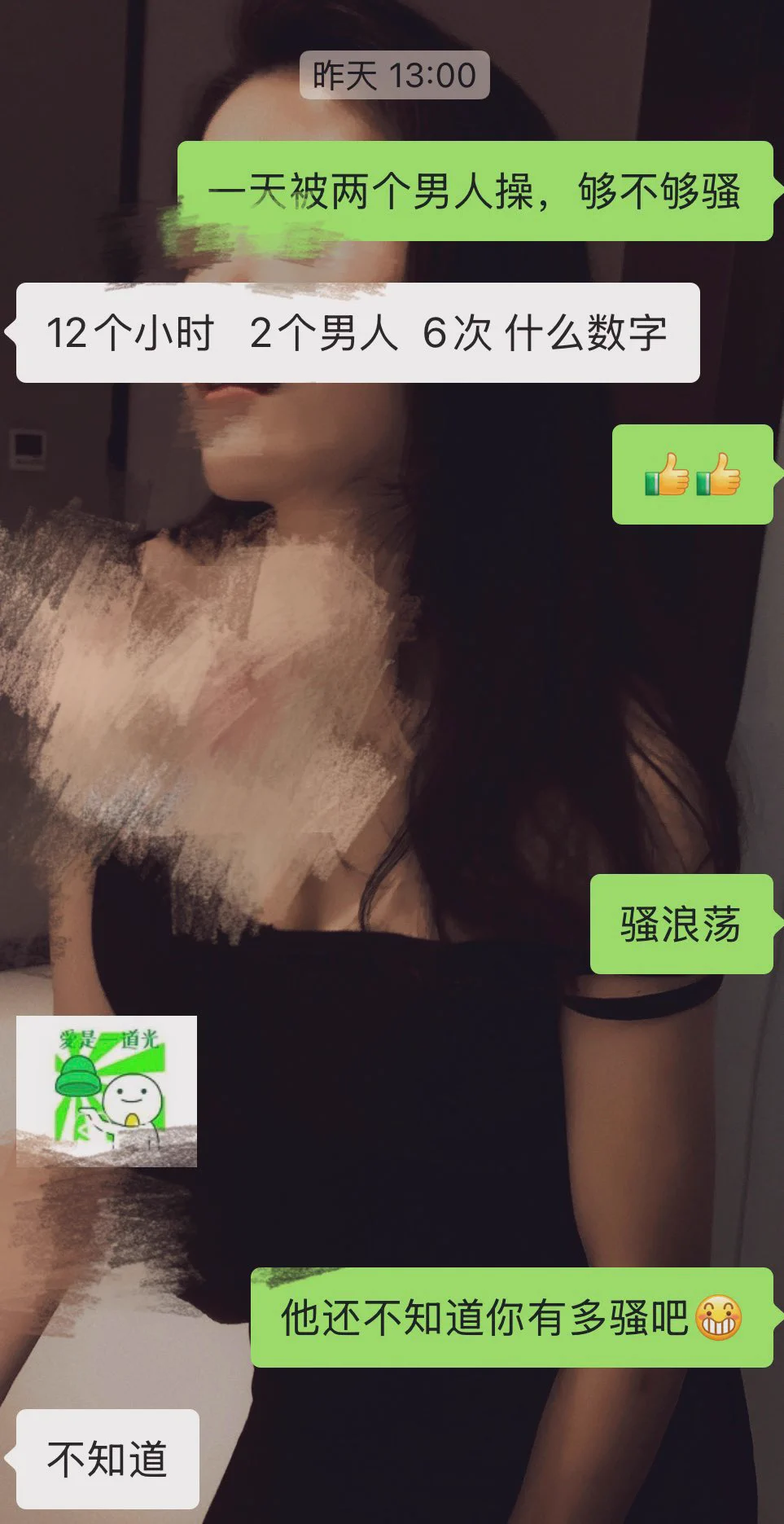 当然是和体育生比不了，七夕的晚上4次给了她同事，2次回来留给我，如此反差的老师，是我的骚妻。#人妻 #老师 #淫妻 https://t.co/AS85RL72Pk