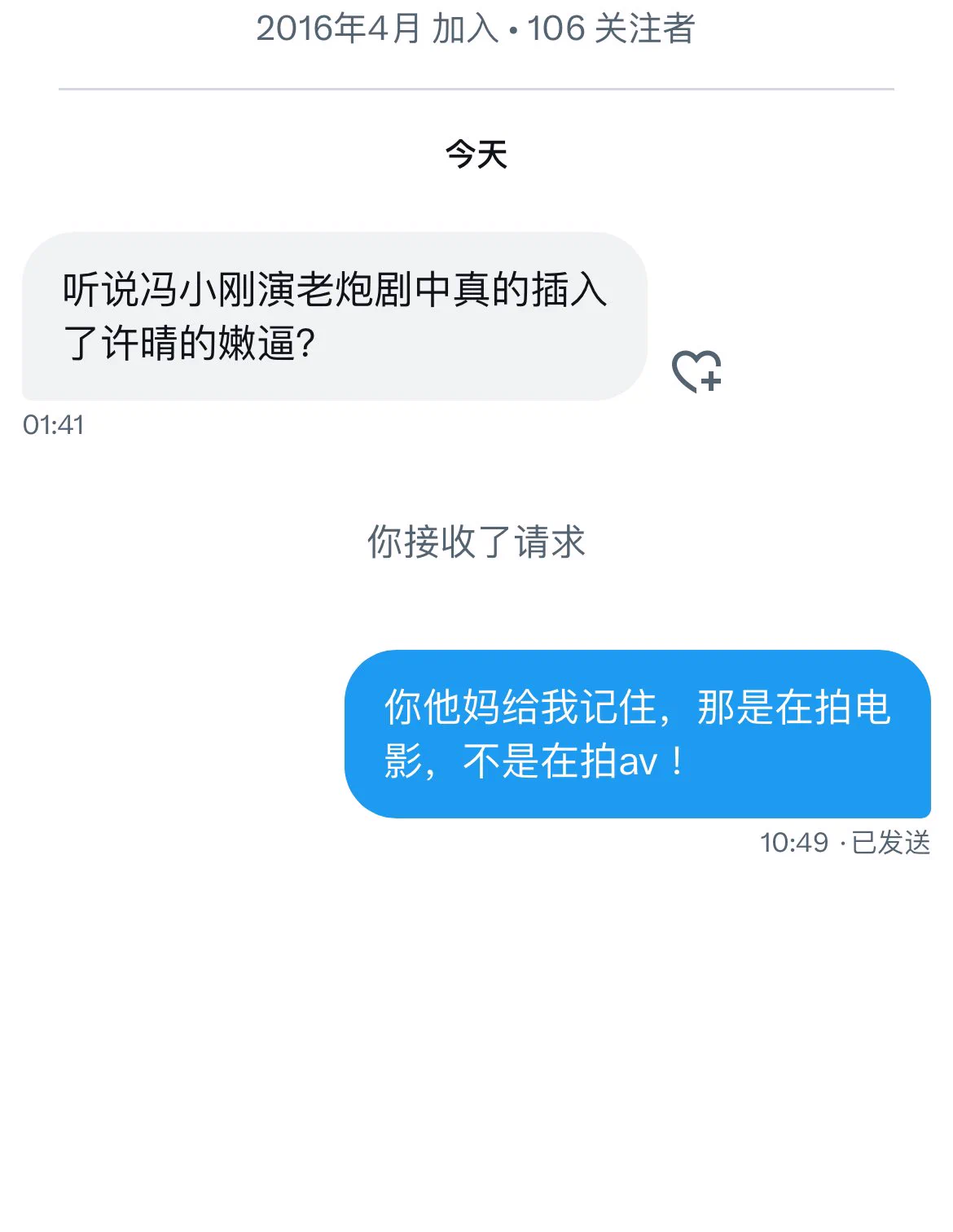 给冯裤子差点干成强奸犯了 https://t.co/h6b290UMBh