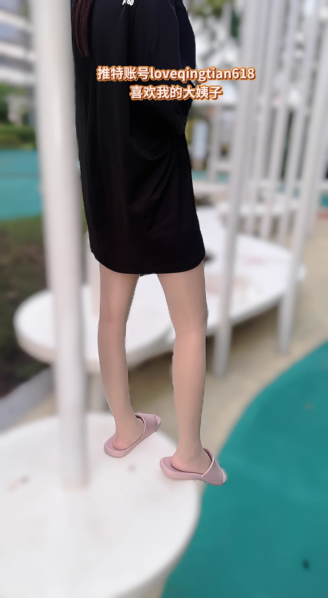 8月31号晚上好兄弟们，吃了饭在小区里面带孩子玩呢，大姐今天穿的牛仔裤，不知道是不是因为今天去医院看我妈才这么选择的穿搭，没有穿的那么骚气，老婆今天穿的肉色丝袜，拍照的话呈现的不是那么明显
晚上交公粮，提前和大姐说
然后明天晚上出去和朋友喝酒
连续两天看看能不能整点活，推进双飞😁 https://t.co/0tpnMSs8Ck