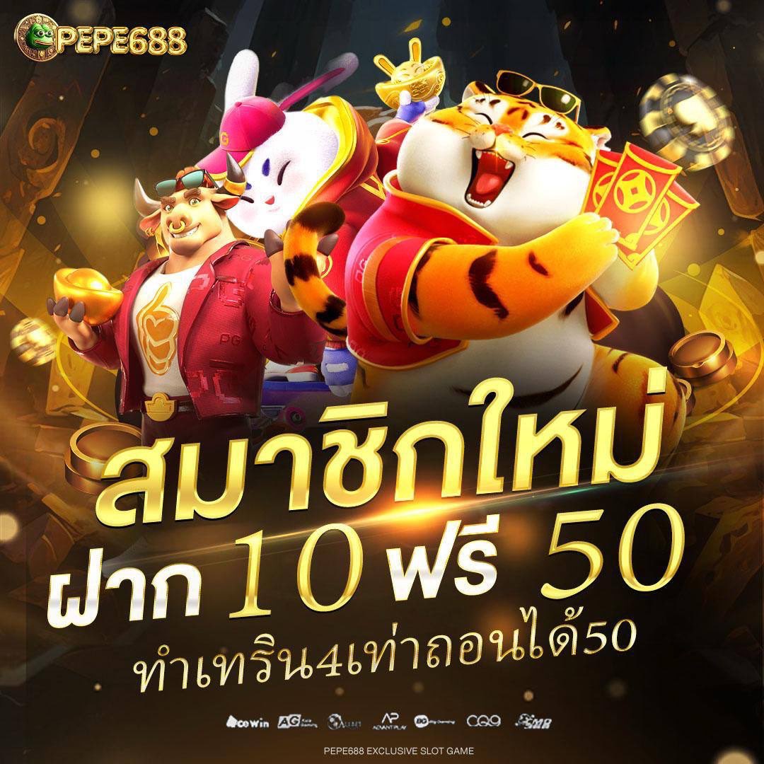 🎊  PEPE688 แจกหนักจัดเต็ม! 
💎 ฝากน้อยแต่แตกมาก
เว็บตรงลิขสิทธิ์แท้ 
✔️ฝากถอนไวออโต้ 
การันตีจากผู้ใช้จริง เว็บที่แตกดี  ลองแล้วจะไม่มีผิดหวัง 
ฝากแค่10บาท ก็ได้ทันที50 
🔥 โปรดีแบบนี้ มีแค่ที่นี่เท่านั้น!
👉 สมัครเลย: https://t.co/xEWdapbP1O
📲 Line: https://t.co/LKQPJSOfoA https://t.co/kSg9L9sVAW
