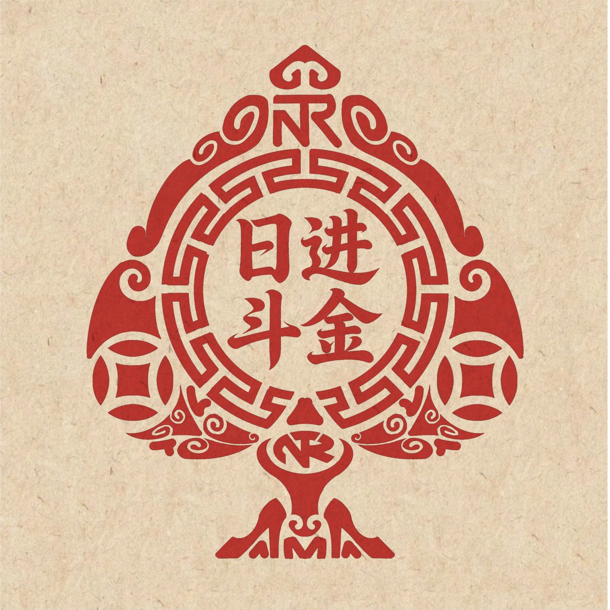 《中国传统媚黑魅魔纹身》第二季
🏮🏮【春节限定高清版】🏮🏮
赶紧收藏点赞转发起来吧！

还记得《中国传统魅魔纹身》第一季吗，也很好看不记得的往下翻翻吧！ https://t.co/0yDBLgnwY2