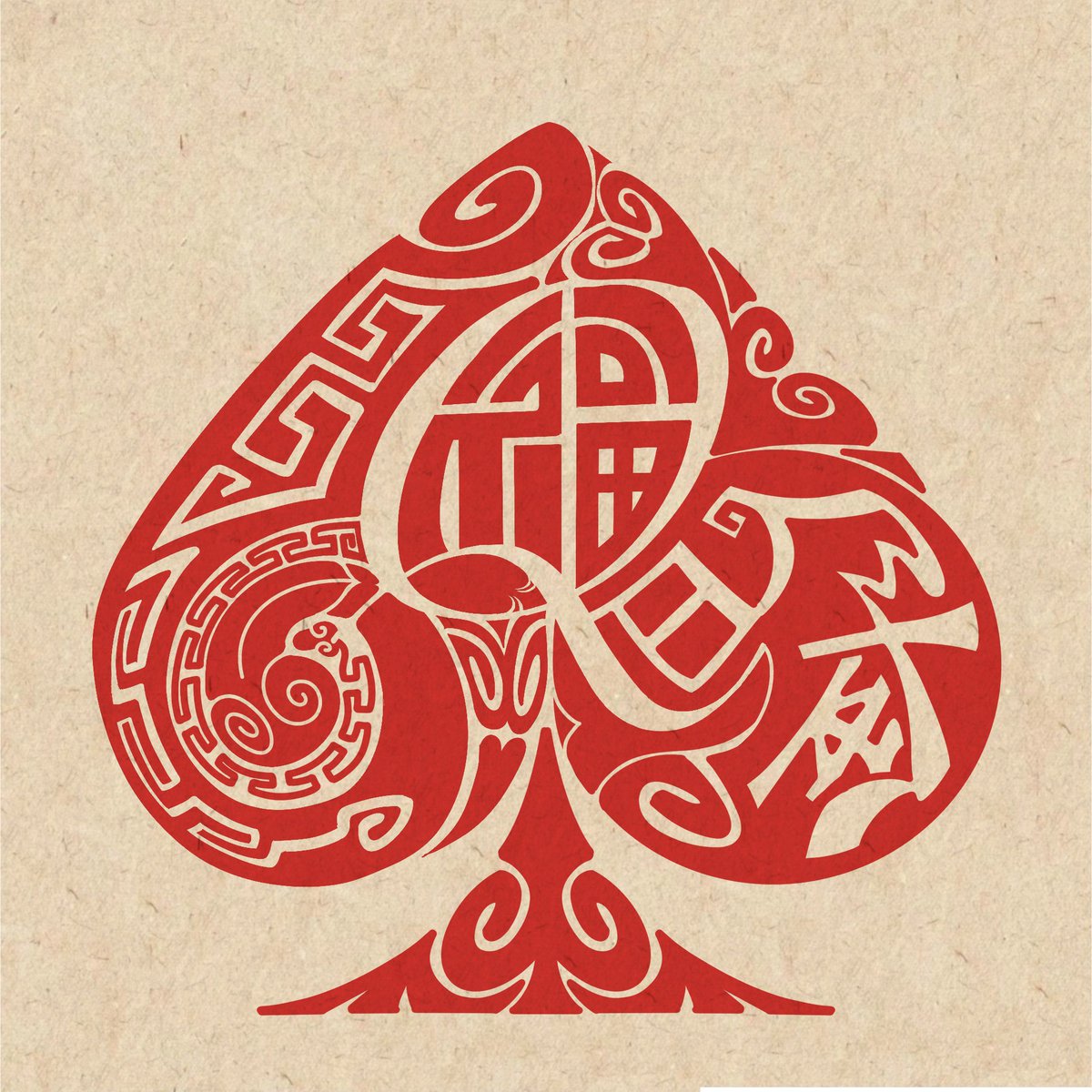 《中国传统媚黑魅魔纹身》第二季
🏮🏮【春节限定高清版】🏮🏮
赶紧收藏点赞转发起来吧！

还记得《中国传统魅魔纹身》第一季吗，也很好看不记得的往下翻翻吧！ https://t.co/0yDBLgnwY2