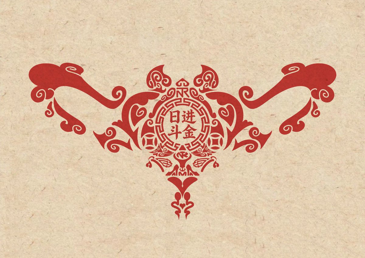 《中国传统媚黑魅魔纹身》第二季
🏮🏮【春节限定高清版】🏮🏮
赶紧收藏点赞转发起来吧！

还记得《中国传统魅魔纹身》第一季吗，也很好看不记得的往下翻翻吧！ https://t.co/0yDBLgnwY2