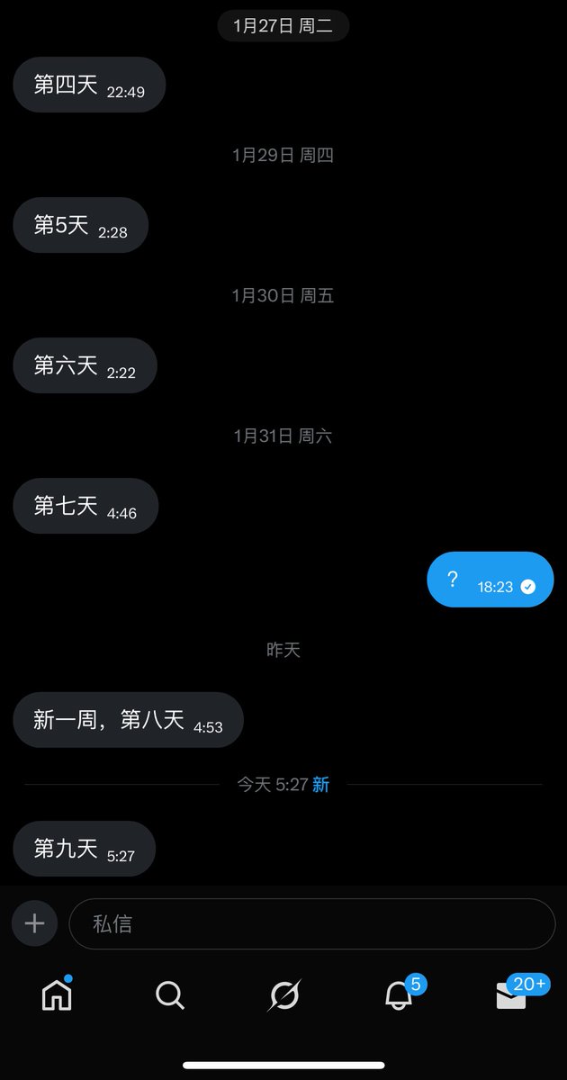 这是在干嘛啊咋还打卡了啊 #打卡 #中国机长 https://t.co/1Hhz1rXAxA