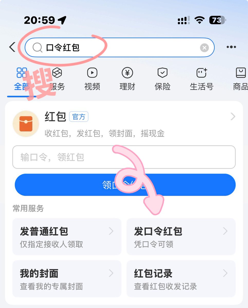 看私信怎么还有宝宝不知道肿么发口令，我贴在下面啦，永久tg福利频道是88解锁哦，我刚开始做账号，大家不信任我我可以理解，所以开了30🚪给老公们试试水，互利共赢的事我都是不带犹豫的，老公们看的开心我也可以犒劳自己喝杯奶茶什么的，这两天收获了很多夸夸，谢谢你们啦～🫶🏻 https://t.co/BdBQQvi9PS