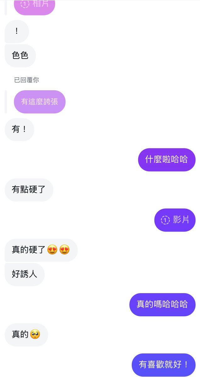 麻煩來100個嘴甜的人😻 https://t.co/qIH6SJ8lkr