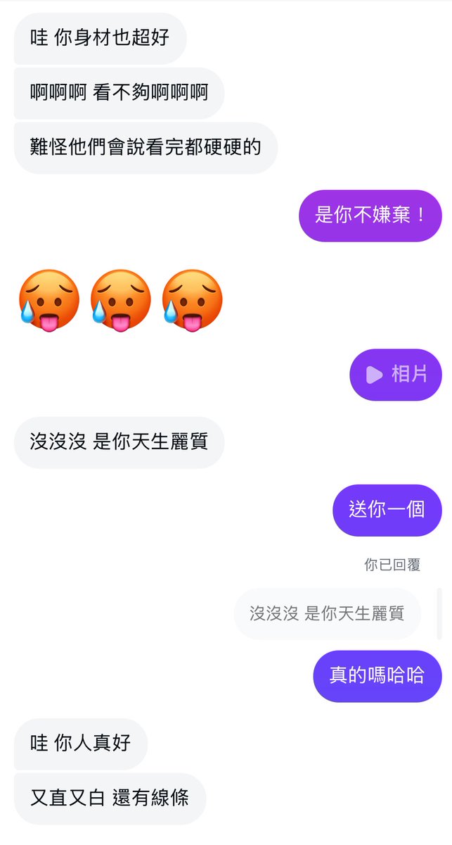 嘴角比AK還難壓😋 https://t.co/ZDrDkiTa6b