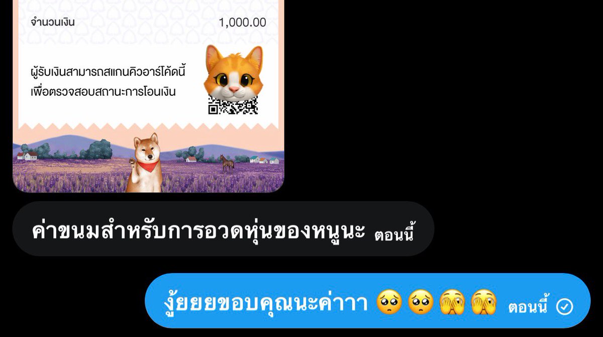 หนูได้กินโกโก้เกือบ20แก้ววแล้วเย้🥺🥺 https://t.co/T5mBB7xBWB