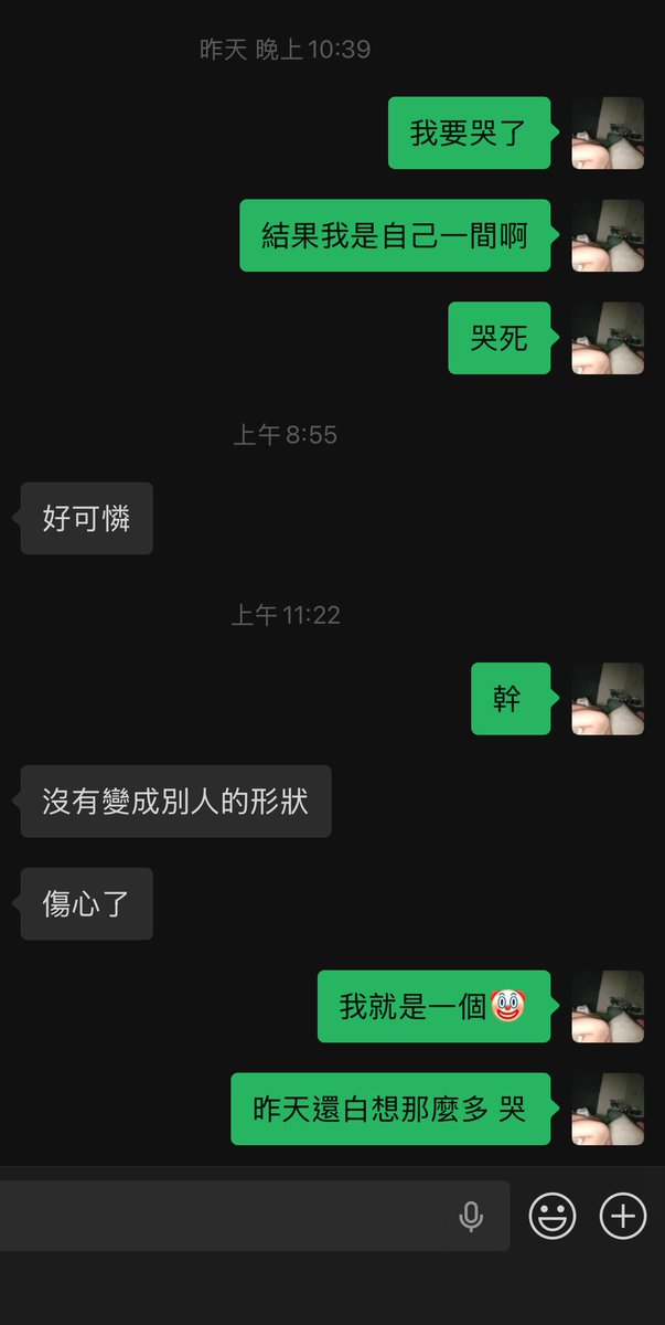 被嘲諷了哭啊
人家是來工作的人家是來工作的人家是來工作的
人家不是來玩的不是來玩的所以本來就沒有空理我
對
我現在只能這樣不斷洗腦安慰自己🥹 https://t.co/nBECAF1hMQ