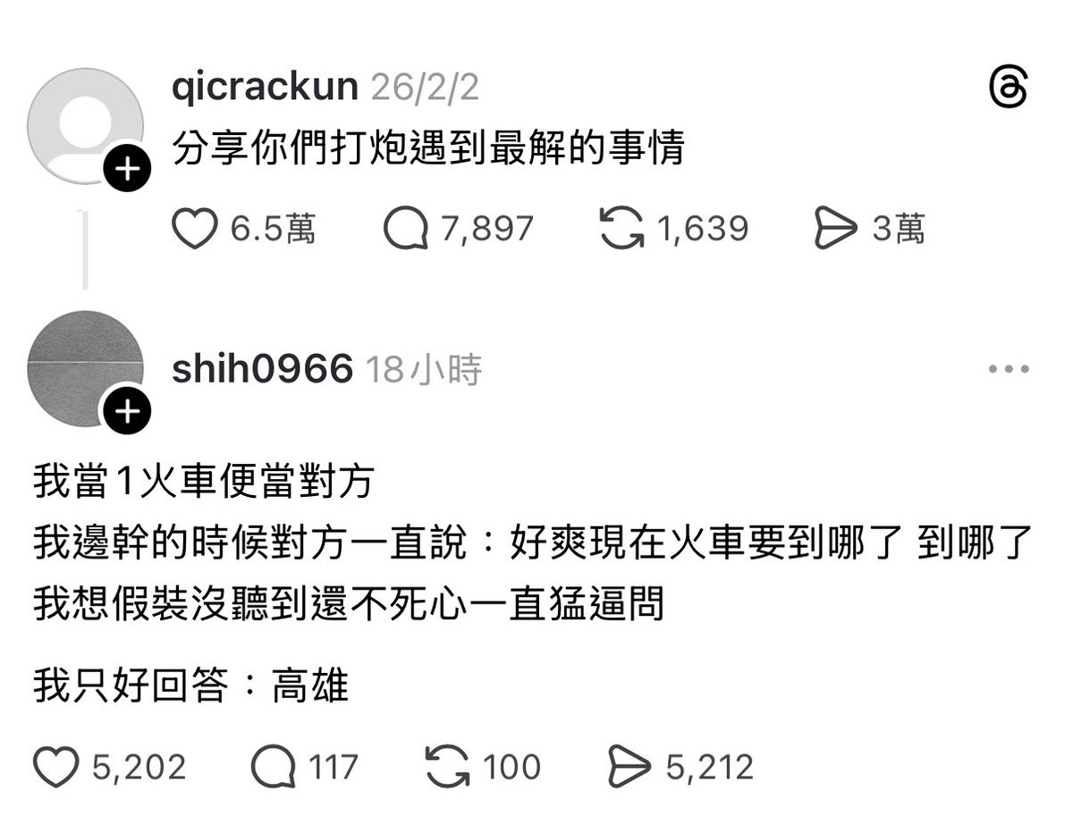 下一站林鳳營 https://t.co/HwzzkriZwx