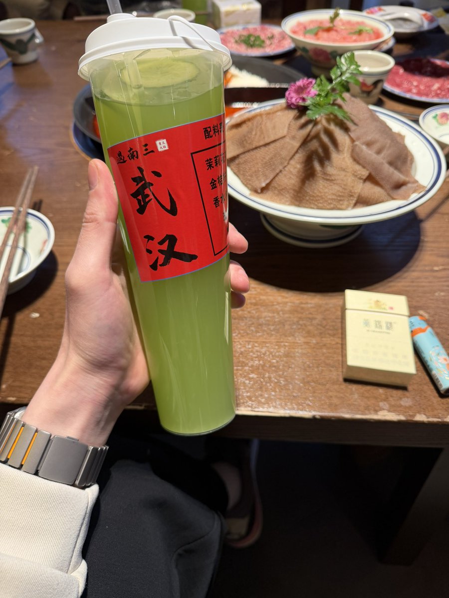 好喝😁 https://t.co/3LObxgNGiI