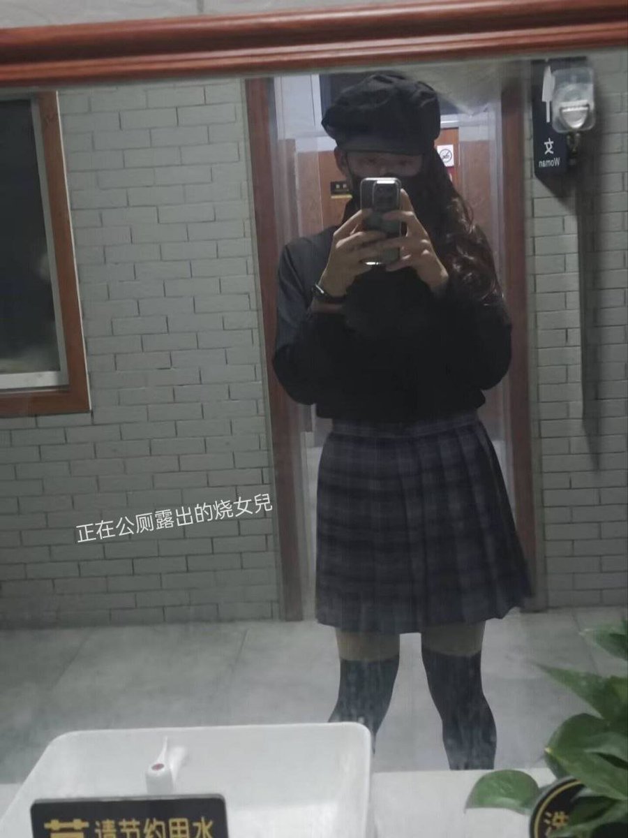 这个母勾也是我雌的叫蓝蓝，丝袜露出爱好者，我怎么玩她呢？让她弄脏鞋子里，然后穿上,前🔒肉塞着尾巴伪街，别人异样的眼光盯着她就爽的不行了，🔒里面又流，回去让她闻着发酵的原味丝袜继续发烧🥵她还在伪街的时候玩过素人🐕
 #RP幻想向    ----想像这样实现你的梦想？ https://t.co/rIpZ1fTEfG