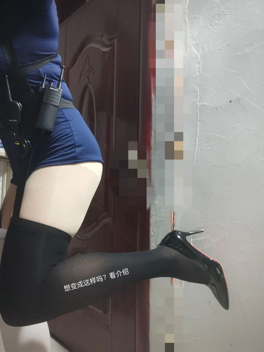 这个母勾也是我雌的叫蓝蓝，丝袜露出爱好者，我怎么玩她呢？让她弄脏鞋子里，然后穿上,前🔒肉塞着尾巴伪街，别人异样的眼光盯着她就爽的不行了，🔒里面又流，回去让她闻着发酵的原味丝袜继续发烧🥵她还在伪街的时候玩过素人🐕
 #RP幻想向    ----想像这样实现你的梦想？ https://t.co/rIpZ1fTEfG