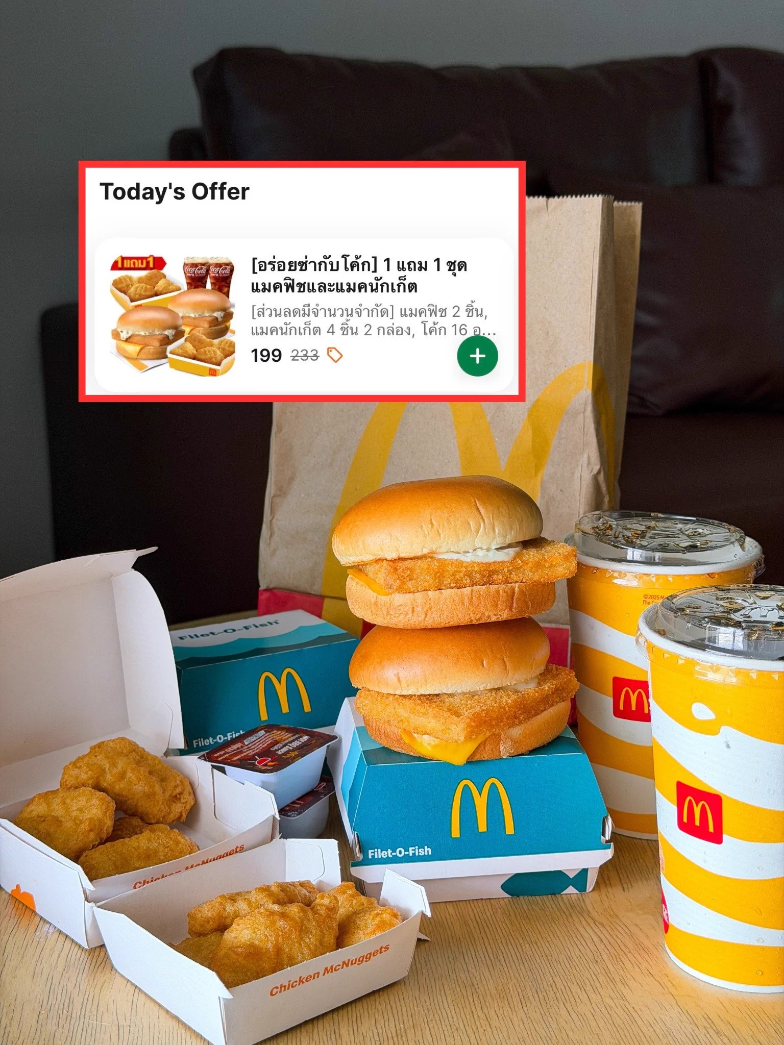 ใครไม่รู้จะกินไรแนะนำเซตนี้คุ้ม! แมคฟิชในแกร้บ 1 แถม 1 แค่ 199 บาท 10 วันเท่านั้นน ใส่โค้ด 𝗠𝗖𝗗𝟭𝟬𝟬 ได้ลดเพิ่มอีก สูงสุด 100 ไปสั่งด่วนนนน!!! https://t.co/CA4ugHHHwQ