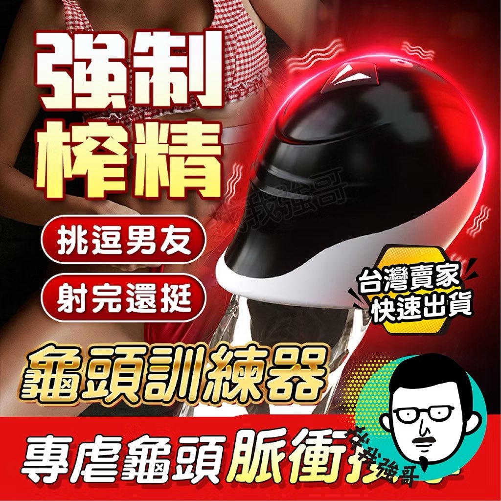 祝大家新年快樂
有新玩具要試試看喔！
買起來🤣🤣🤣
連結🔗：https://t.co/HgHaj7Yvnz https://t.co/KUiLI05p52