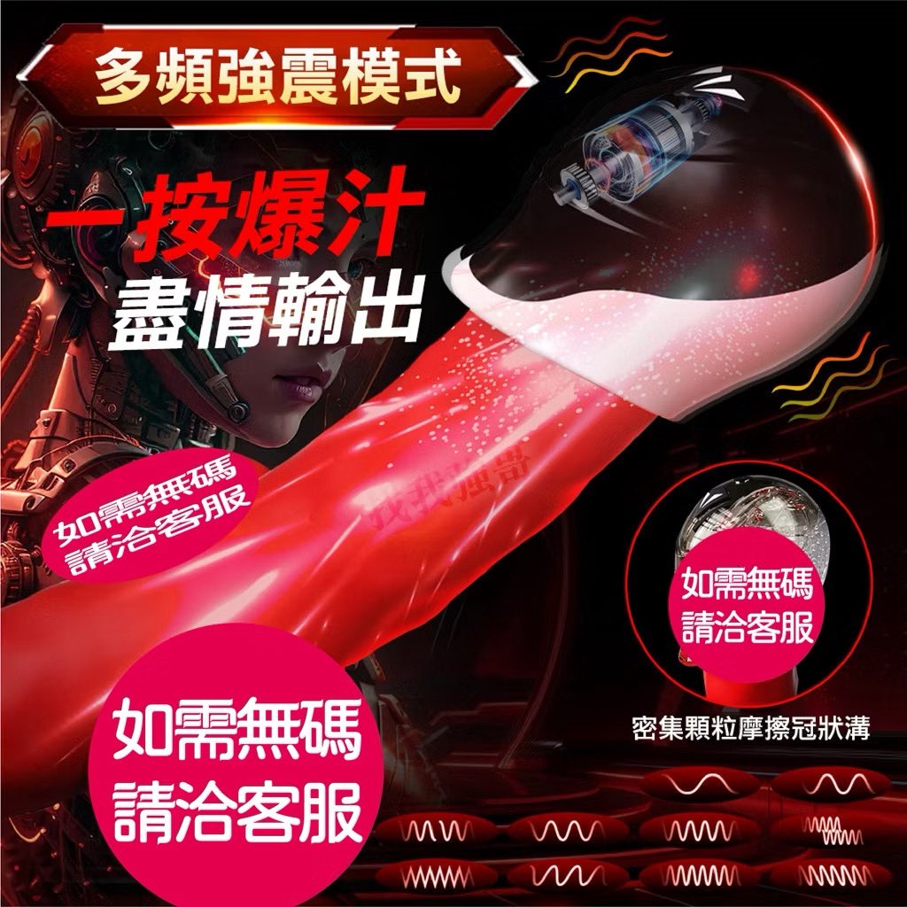 祝大家新年快樂
有新玩具要試試看喔！
買起來🤣🤣🤣
連結🔗：https://t.co/HgHaj7Yvnz https://t.co/KUiLI05p52