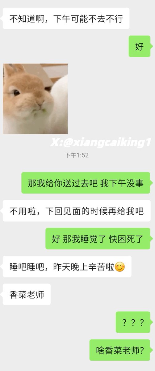 小丑竟是我自己🤡
本来很困，一瞬间就精神了，困意全无，她虽然还没有回我，但是我已经大概知道咋回事儿了，我现在想起来自己昨天说的话，想想她昨天什么都知道，只是在配合我玩，我这会儿想走窗户下楼买包烟 https://t.co/trqO9Gurg6