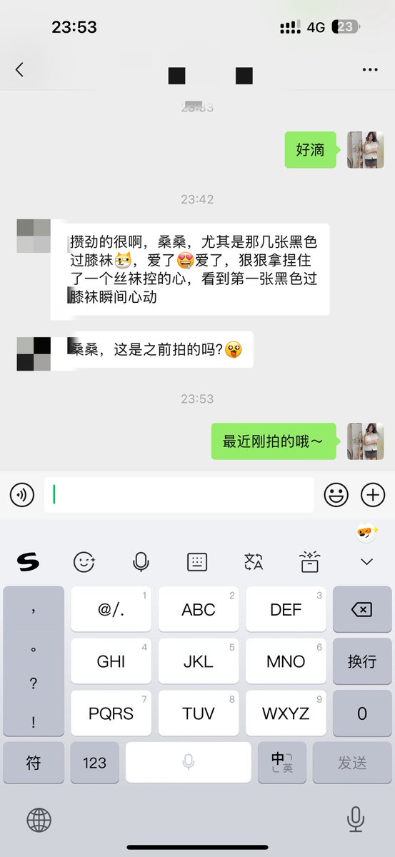 忘记介绍了，本次的福利是过膝袜爱好者的福音哦～

然后大家看完如果有什么建议或者意见，都可以跟我提出来的哦，我尽量改进

（一般在一天以内就会发出，如果没有收到，一定要来联系我哈，因为有些邮箱是会发送不成功的） https://t.co/Ww9RxMZNYk
