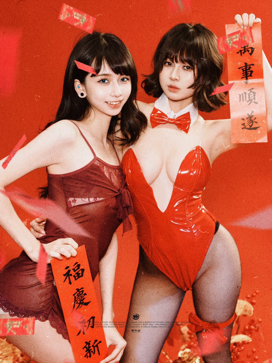 🏮福庆初新，万事顺遂🏮
和鱼酱@A1ewdFish 
和胖胖@Flashback_wild https://t.co/2tHUgnJzsG