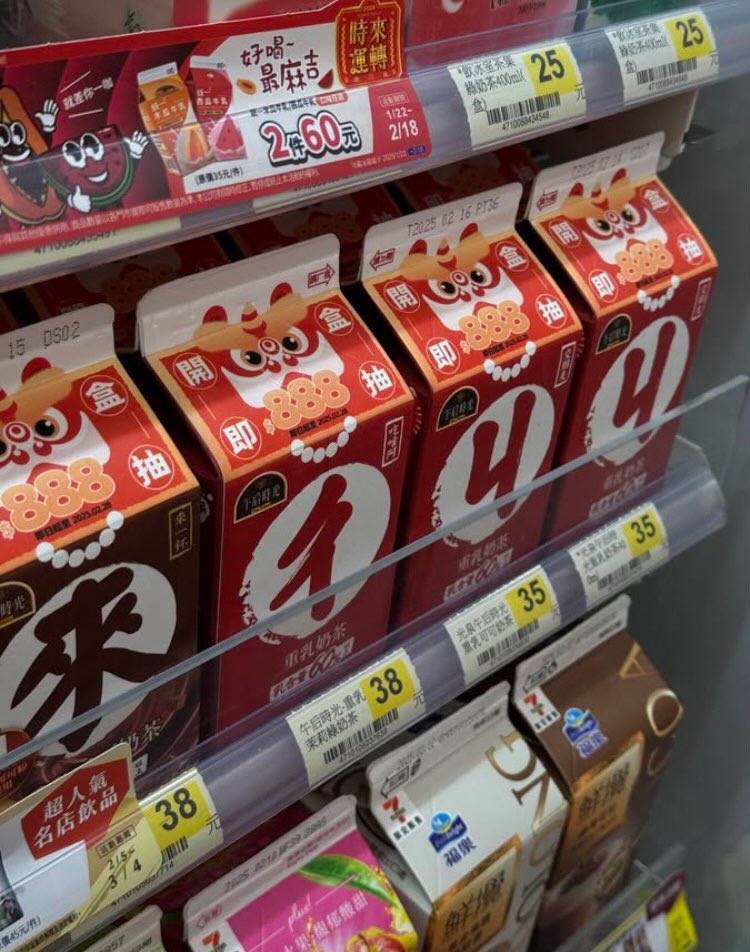 廠商一定萬萬沒想到⋯⋯
台灣人這麼沒下限🥴🥴🥴 https://t.co/gsglpoAszR