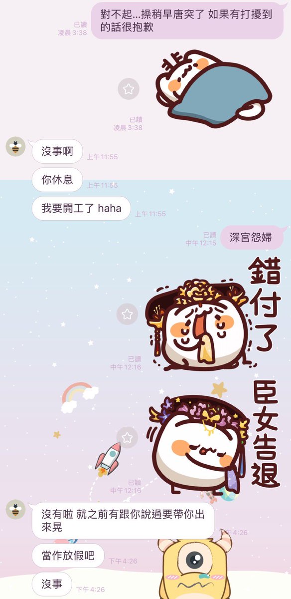 嗚哇啊啊啊啊被拒絕了啦
悲哀 https://t.co/odakIvzbQ9