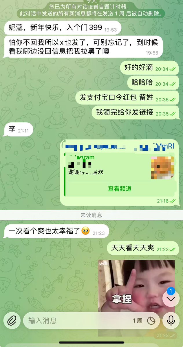 是不是都发年终奖 有压岁钱了 可以来找我入门了 https://t.co/wcDRT01Tv7