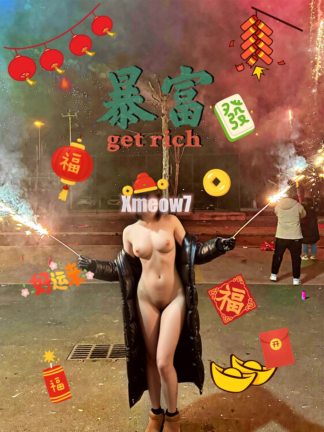 大财小财，八方来财🎉
正财横财，恭喜发财🎉
祝你我新的一年，大家一起發發發！🧧🧧🧧
#正月初五迎财神 https://t.co/d7iNKUApTI