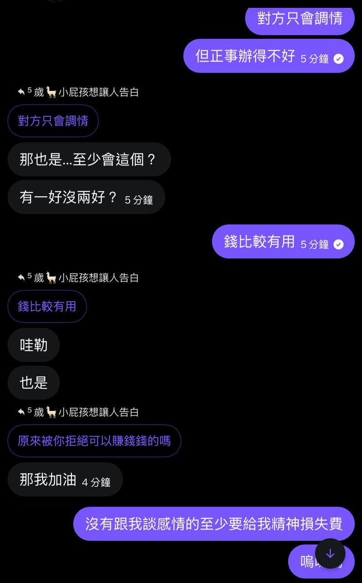 結論就是不能跟暈船小狗調情
要麼直接把小狗幹死要麼直接給精神損失費 https://t.co/1TECMrPypQ