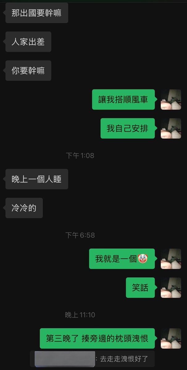 揍旁邊的枕頭洩恨 https://t.co/z9cOt2kBBB