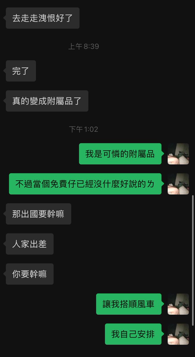 揍旁邊的枕頭洩恨 https://t.co/z9cOt2kBBB