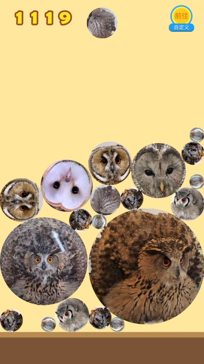 合成大圆鸮。 https://t.co/4cMmIu31VO