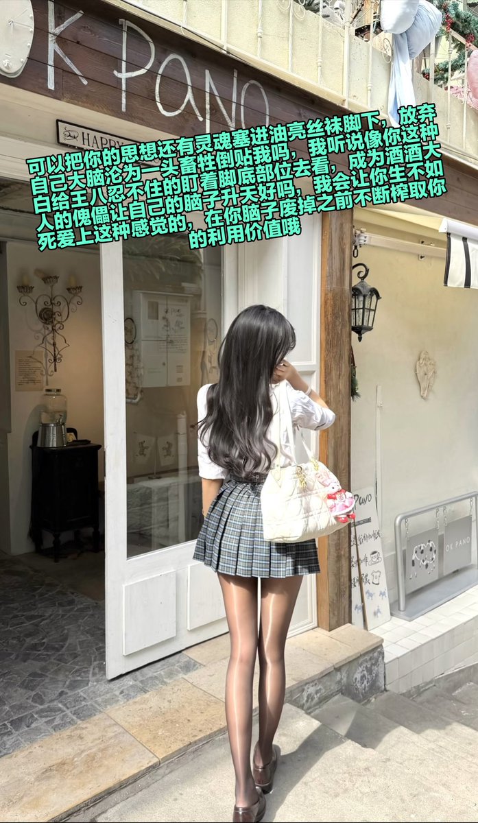 今天这条就不诅咒你们了，新的年份给所有锁猪打开释放一次，喜欢上这个也不能全怪你们，因为某些劣等基因就是会在你脑髓里面勾住你的意识，你想成为一个上锁的贱王八伺候女神大人，这是你人生的宿命和荣耀，继续加油 https://t.co/qKIrjhWbdR