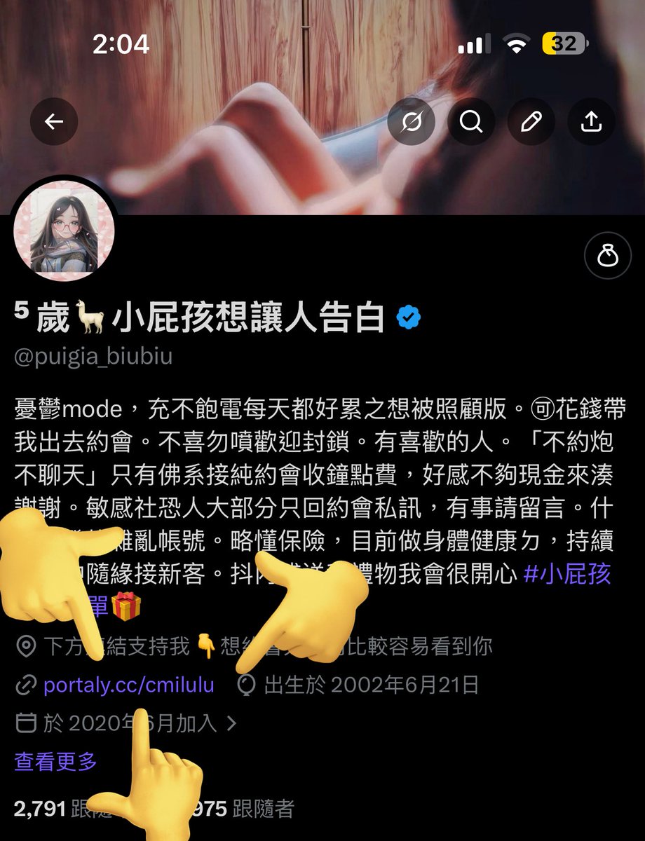 @yingyingde0099 我主頁有一個portaly開頭的連結
點進去會有右邊圖片那樣的餵食通道
感謝 https://t.co/O7FXGGBvXn