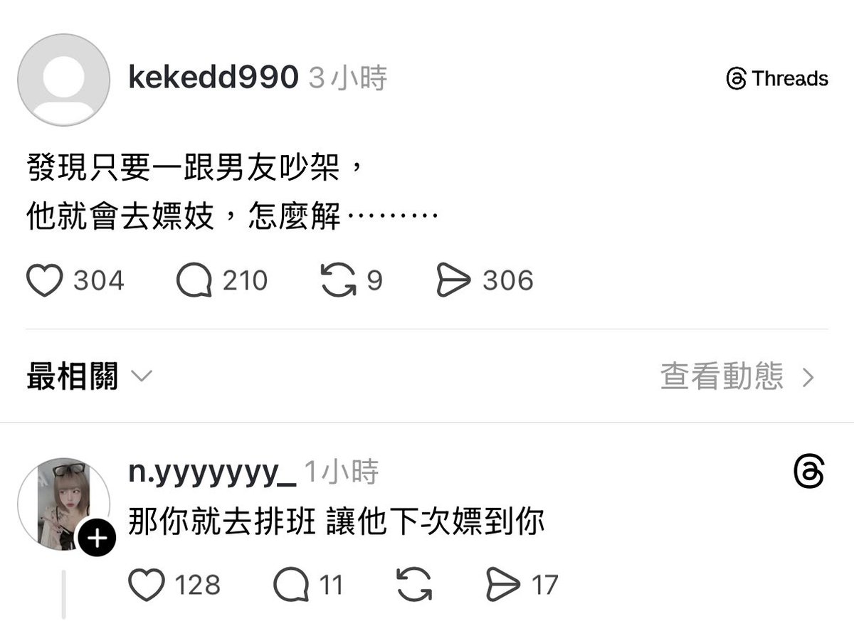 還有什麼解法 https://t.co/wu7s5Ylbu4