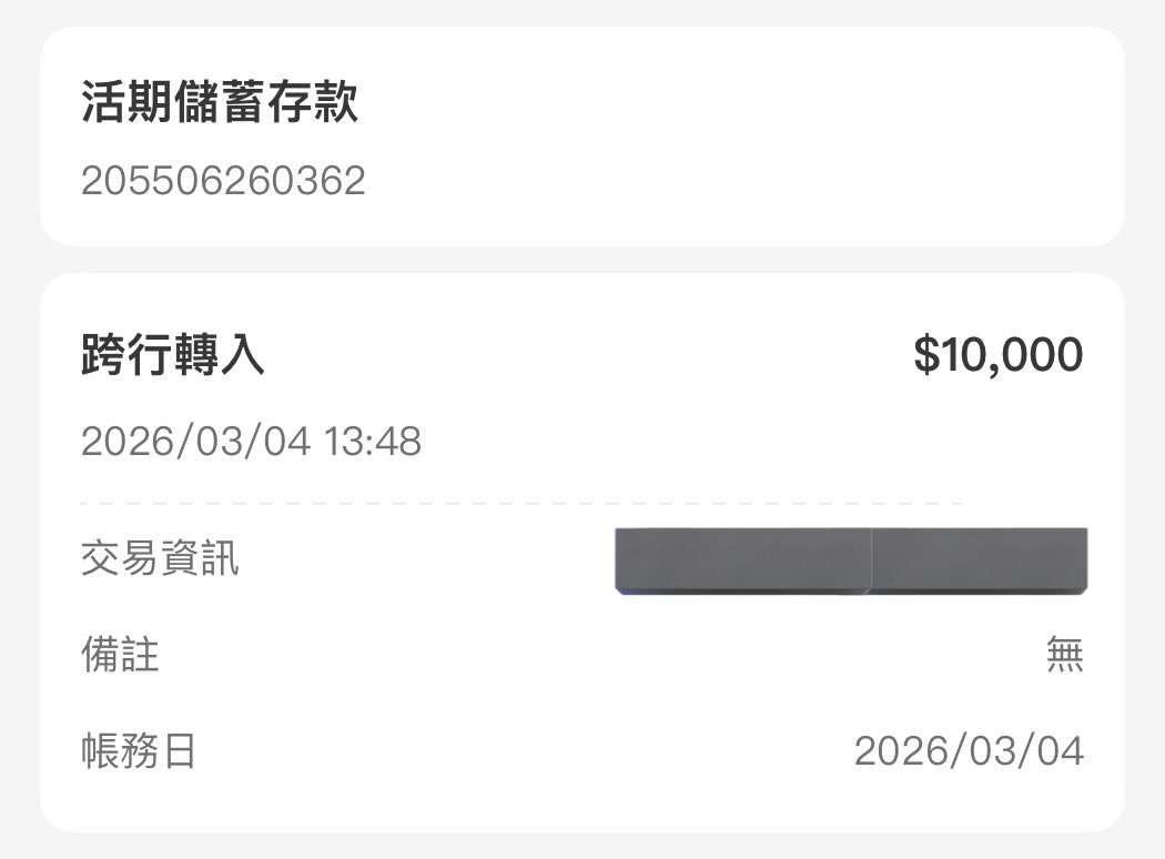謝謝今天純約會認識的新朋朋
痛哭流涕😭🫶🏻 https://t.co/2YLR5qdqKG