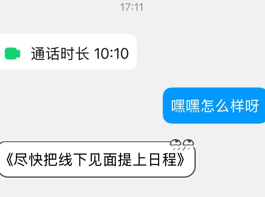 呀呼～～过完年了，复活中，今天也是很想见你呢～这个你～你在哪里呀～ https://t.co/OBNluFkRlg