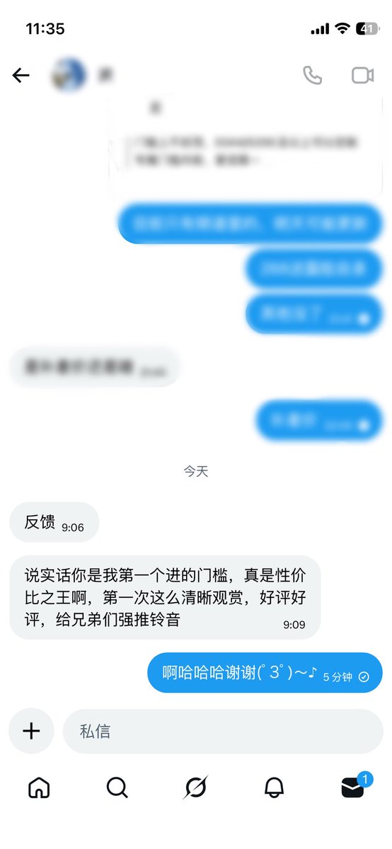 最新的几条好评，频道里的视频都是高清长视频，质量都很高，不会用tg的门哥过门我可以教你怎么下载怎么注册，我已经教会两个门哥了特别有成就感哈哈哈 https://t.co/FTa578gR63