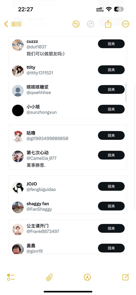 【抽奖结果揭晓咯】
请以下图片中的宝子们再明天晚上24点之前把你的邮箱私信给我哦

桑桑给你送福利，恭喜中奖 https://t.co/xIycAZHQ8W