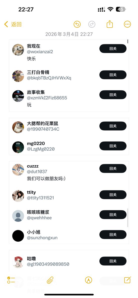 【抽奖结果揭晓咯】
请以下图片中的宝子们再明天晚上24点之前把你的邮箱私信给我哦

桑桑给你送福利，恭喜中奖 https://t.co/xIycAZHQ8W