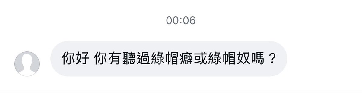 你們有聽過嗎 https://t.co/9Rlu5e5q3q