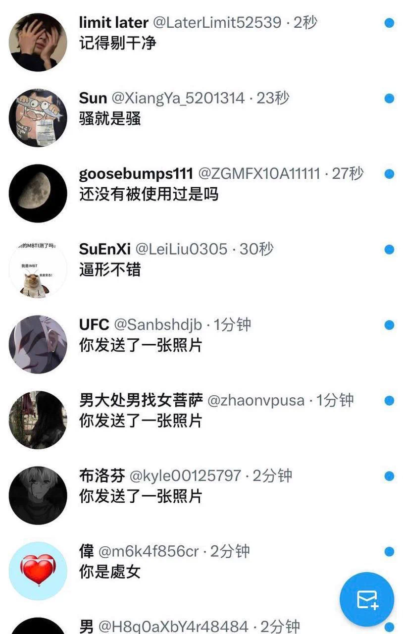 真的发了，不要着急宝宝么🫦

我已经拿出我自慰到高潮的手速来发了🥹 https://t.co/CVba7HVUBt